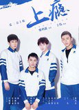 你丫上瘾了 (自行出版 2016)