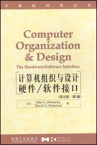 计算机组织与设计硬件/软件接口