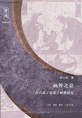 画外之意