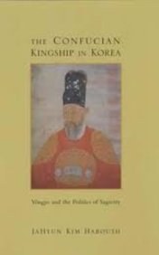 A Heritage of Kings