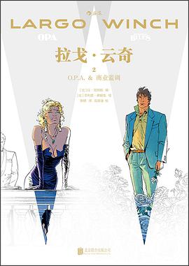 拉戈·云奇2：O.P.A.& 商业蓝调