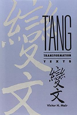T'ang Transformation Texts