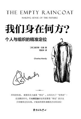 我们身在何方？