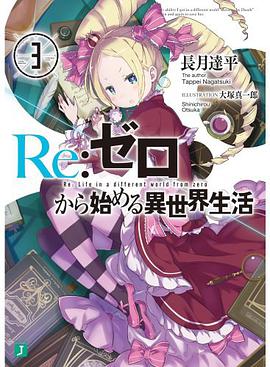 Re