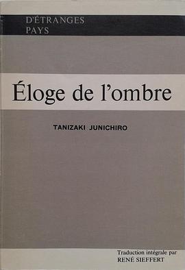 Éloge de l'ombre