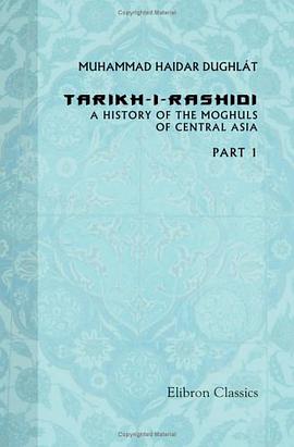 Tarikh-i-Rashidi