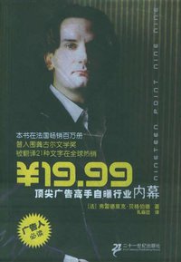 ￥19.99 (二十一世纪出版社 2005)