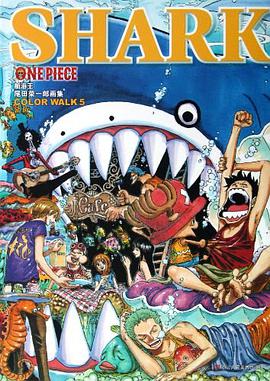 ONE PIECE COLOR WALK 5 鲨鱼