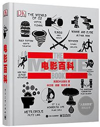 DK电影百科