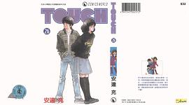 touch 26