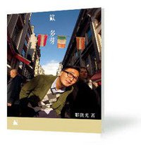 歐多芽(Outdoor)
