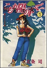 阳光少女