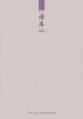读库1001