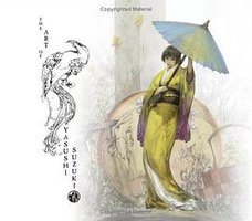 铃木康士作品集