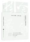 閉起雙眼 你最掛念誰