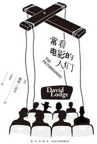 常看电影的人们