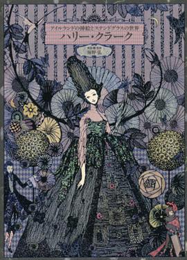 Harry Clarke: An Imaginative Genius in Illustrations and Stained-glass Arts