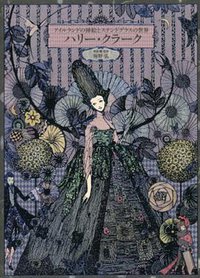 Harry Clarke: An Imaginative Genius in Illustrations and Stained-glass Arts