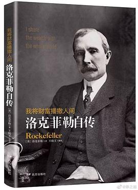 我将财富播撒人间