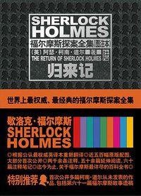 归来记