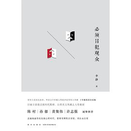必须冒犯观众