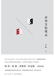 必须冒犯观众