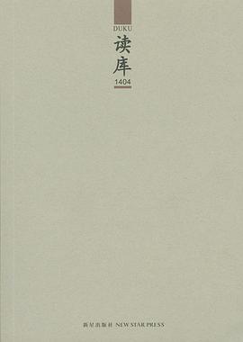 读库1404