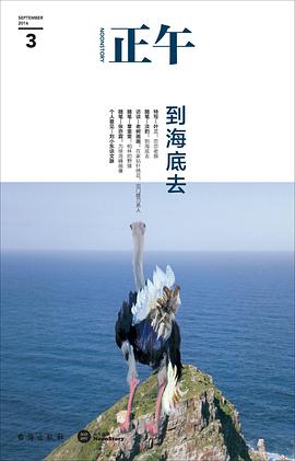 正午3