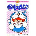 机器猫 哆啦A梦11