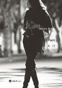 大门