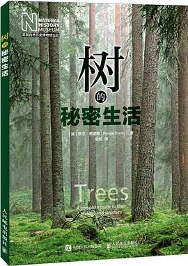 树的秘密生活