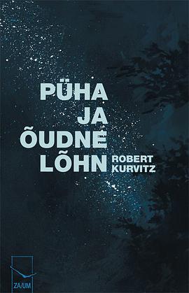 Püha ja õudne lõhn