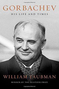Gorbachev (W. W. Norton & Company 2017)