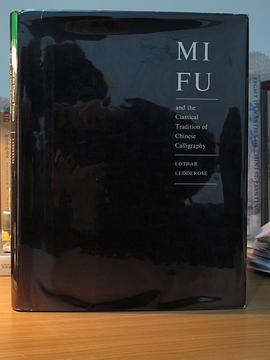 Mi Fu and the Classical Tradition of Chinese Calligraphy