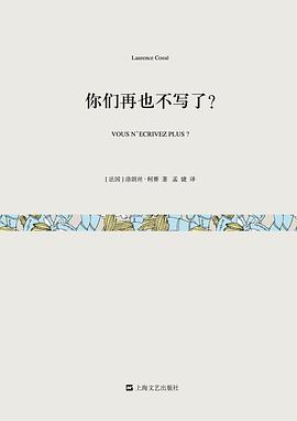 你们再也不写了？