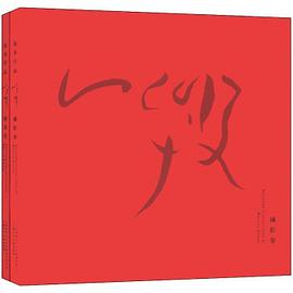 呼•吸