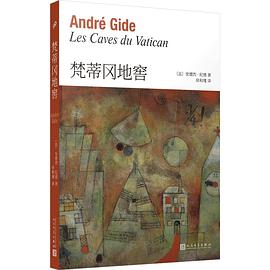 梵蒂冈地窖