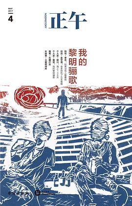 正午4