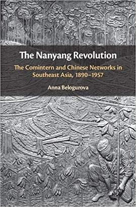 The Nanyang Revolution
