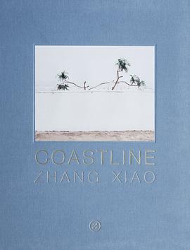 海岸线