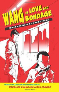 Wang in Love and Bondage (State Univ of New York Pr 2007)