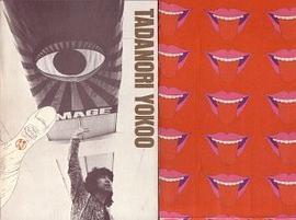 Complete Tadanori Yokoo