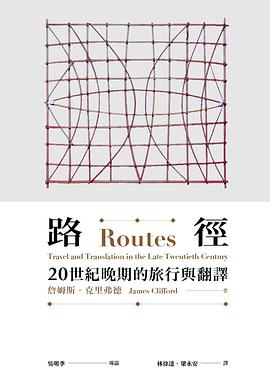 路徑
