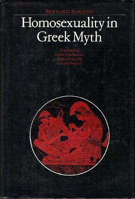 Homosexuality in Greek Myth