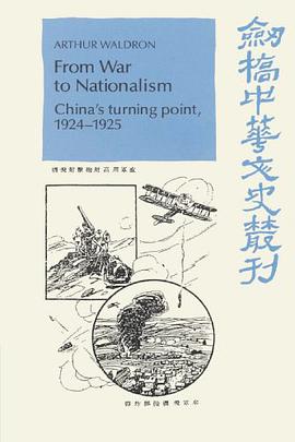From War to Nationalism