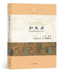 知我者