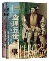 皇帝