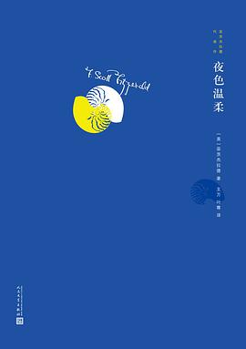 夜色温柔