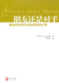 朋友还是对手
