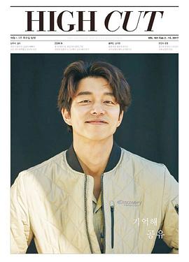 High Cut